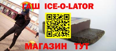 молекула духа Изобильный