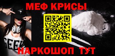соль ск Ирбит