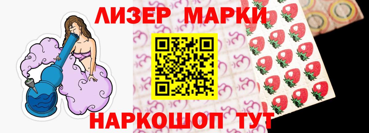 Лсд 25 экстази кислота Можайск