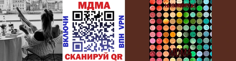 купить   кракен ССЫЛКА  МДМА crystal  Можайск 