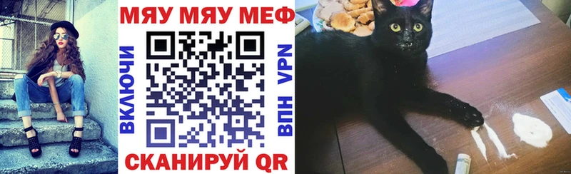 МЕФ 4 MMC Можайск