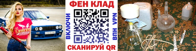 что такое наркотик  Можайск  МЕТАМФЕТАМИН мет 