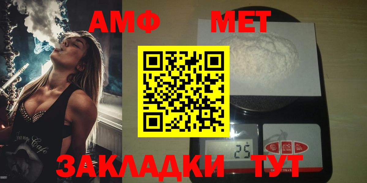 Можайск  МЕТАМФЕТАМИН Methamphetamine  Вход с VPN  МЕТАМФЕТАМИН Methamphetamine 