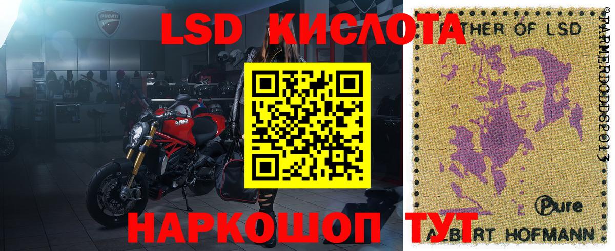 Марки 25I-NBOMe 1500мкг Можайск