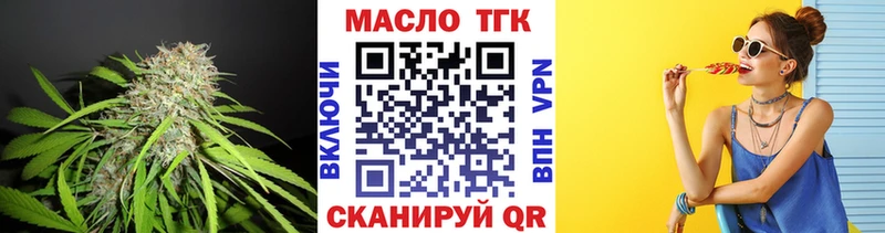 Дистиллят ТГК Wax  mega tor  Можайск 