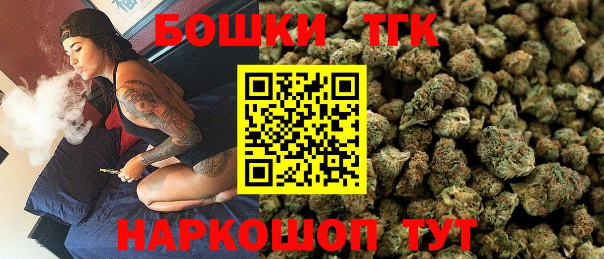Марихуана гибрид  Каннабис Ganja  Вход с VPN  Можайск  Бошки марихуана White Widow 